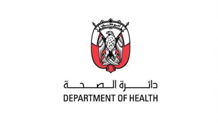 Doh jkgmbe representing How to open a Best Healthcare Business in Abu Dhabi? in the UAE