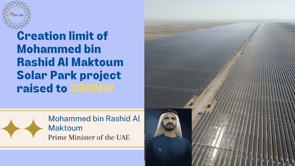 Mohammed-bin-Rashid-Al-Maktoum-Prime-Minister-of-the-United-Arab-Emirates- Solar Prk