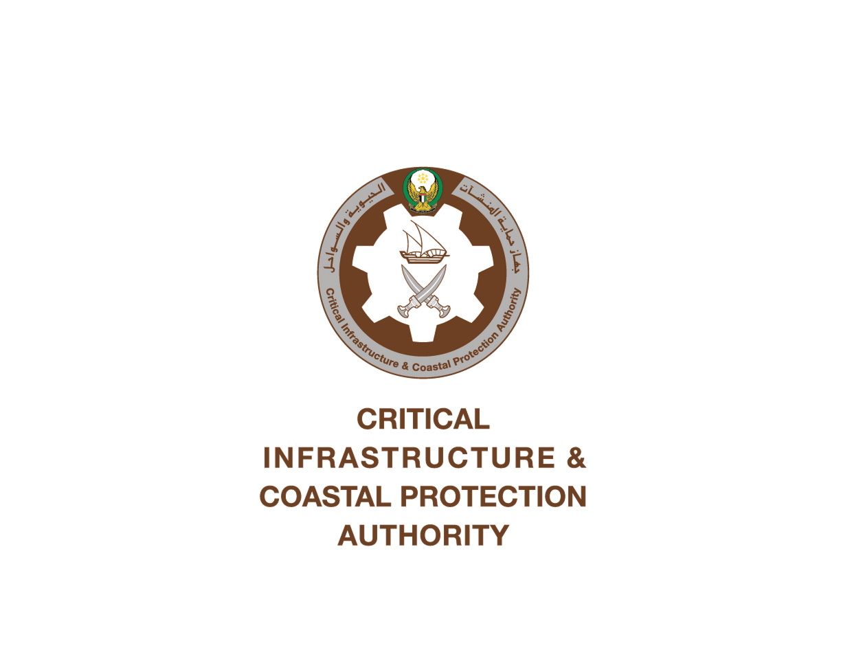 CICPA security pass Abu Dhabi UAE